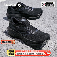 saucony 索康尼 男鞋 2024春季胜利21竞速跑鞋稳定支撑运动鞋耐磨减震跑步鞋 胜利21/重磅来袭/黑武士 41 内长260mm