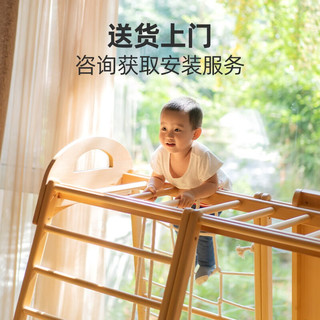 果然好奇攀爬架 儿童室内多功能滑梯 榉木 感统训练器材 组合玩具五合一 主架+秋千板+滑梯
