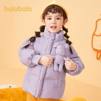 巴拉巴拉 儿童羽绒服男幼童洋气保暖鹅绒服冬装童装女童多巴胺外套