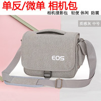  Soudelor/苏迪罗 相机包  质感灰