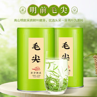 天洲溪茶叶 信阳毛尖茶叶绿茶 2023新茶明前春茶嫩芽茶叶自己喝罐装250g