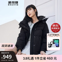 BOSIDENG 波司登 冬季羽绒服女加厚中长款连帽时尚百搭经典外套B30145916DS 黑色8056 170/92A