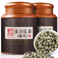 中谷御品 茶叶 特级茉莉花茶 茉莉龙珠 2023新茶横县八窨一提茶叶礼盒500g