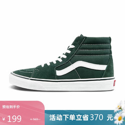 VANS 范斯 官方 SK8-Hi墨绿色复古风男女板鞋运动鞋 绿色 34.5