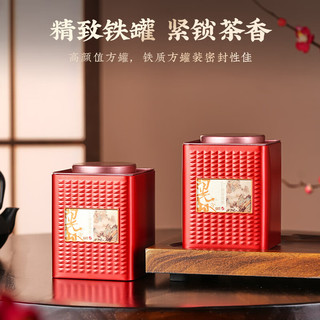 茗军师茶叶 正山小种武夷山浓香型红茶高山茶园250g年货节盒装