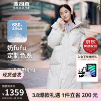 波司登羽绒服女冬季时尚廓形连帽防风加厚中长款百搭外套B30145252 糙白爱心印花|9Y22 180/100A体重约140-150斤