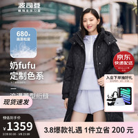 波司登羽绒服女冬季时尚廓形连帽防风加厚中长款百搭外套B30145252 黑灰爱心印花|9W41 185/104A宽松版【偏大一码】