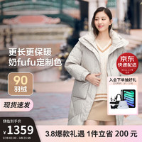 波司登羽绒服女冬季时尚廓形连帽防风加厚中长款百搭外套B30145252 米卡其爱心印花|9W40 190/108A宽松版【偏大一码】