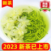 天和珍宝（tianhezhenbao） 四川茉莉花茶 2023新茶飘雪 特级浓香型蒙顶花毛峰散装茶叶 【实惠装】共 500g