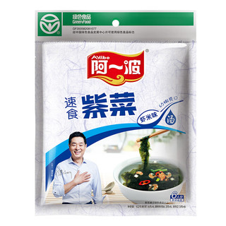 阿一波速食紫菜汤62g虾米味 冲泡即食方便调味汤料带油包 