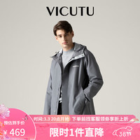 威可多(VICUTU)男士风衣修身连帽休闲外套VRS21342952 灰绿色 175/92A