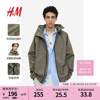 H&M男装风衣冬季标准版型疏水连帽长袖合身抽绳外套1129749 绿色 170/92A
