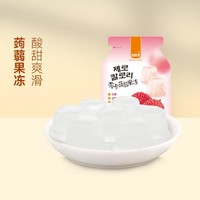 自然派 白草莓/荔枝/白桃味果冻儿童休闲零食