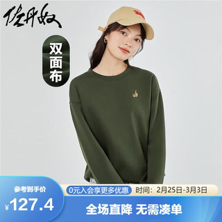 佐丹奴卫衣女春季小老虎刺绣女生简约宽松圆领套头衫05322784 42海带绿 加大码