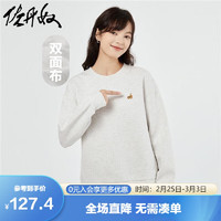 佐丹奴卫衣女春季小老虎刺绣女生简约宽松圆领套头衫05322784 04花纱灰白 加大码