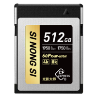 SI NONG SI CFe-B存储卡读1950MB/s写1750MB/s专业级512GB/1TB 专业级512GB