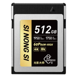 SI NONG SI CFe-B存储卡读1950MB/s写1750MB/s专业级512GB/1TB 专业级512GB