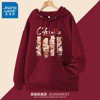 真维斯(JEANSWEST)卫衣女龙年外套春秋冬季上衣服女装红酒色加绒加厚保暖休闲女 酒红 繁花中国龙 XL
