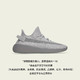 adidas 阿迪达斯 YEEZY BOOST 350 V2 STEEL GREY运动鞋男女阿迪达斯IF3219 水泥灰 38  推荐选大一码