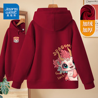 真维斯(JEANSWEST)卫衣女龙年外套春秋冬季上衣服女装红酒色加绒加厚保暖休闲女 加绒 酒红 草莓小龙_KZ 2X