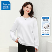 真维斯(JEANSWEST)圆领卫衣女春季2024小个子宽松简约百搭长袖女装上衣白色2XL JS-32-173838白色