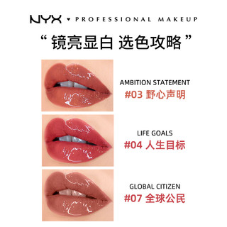 NYX 双头镜光唇釉唇蜜持久平价显白唇彩水光不沾杯