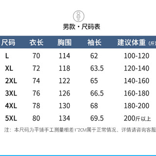 西域骆驼（VANCAMEL）男士冲锋衣春秋连帽外套运动户外