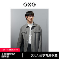 GXG男装 明线设计简约基础含羊毛短大衣毛呢外套男士23年冬季 灰色（双面呢） 170/M