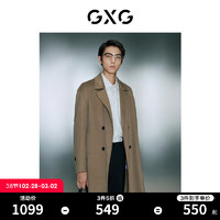 GXG男装 基础经典款多色宽松休闲长款大衣外套 冬季 卡其色 170/M
