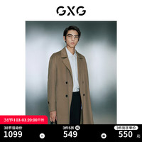 GXG男装 基础经典款多色宽松休闲长款大衣外套 冬季 卡其色 175/L