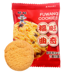 Want Want 旺旺 奶油曲奇饼于1000g袋装休闲零食饼干糕点点心喜饼