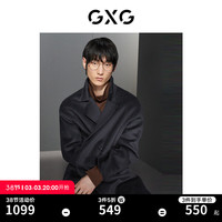 GXG男装 基础经典款多色宽松休闲长款大衣外套 冬季 深灰色 180/XL