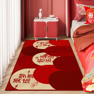 BUDISI 布迪思 地毯客厅卧室现代简约风茶几垫满铺加厚可大面积床边毯 桃桃屋04 80