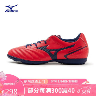 Mizuno 美津浓 男子碎钉防滑足球运动鞋 MONARCIDA NEO II SELECT AS 40码