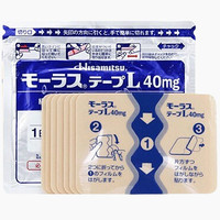 88VIP：Hisamitsu 久光制药 止痛膏7枚*3包