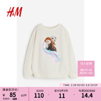 H&M2024春季新款童装女童印花卫衣1137073 白色/冰雪奇缘