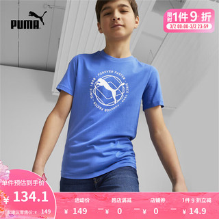 彪马（PUMA）新款儿童男童休闲印花短袖T恤 ACTIVE SPORTS GRAPHIC TEE 673202