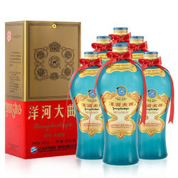 YANGHE 洋河 大曲老天蓝浓香型白酒55度500ml*6瓶高度白酒