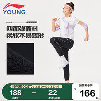 LI-NING 李宁 童装儿童运动裤子女大童综合体能系列束脚反光速干运动长裤7 黑色 170