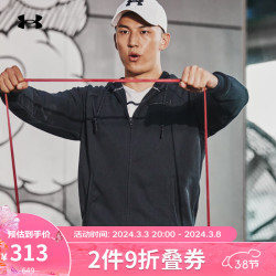 underarmour安德玛underarmour男子棉织训练运动外套1382112黑色001l