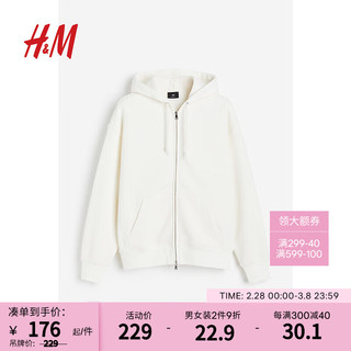 H&M2024春新款男装卫衣时尚休闲通勤大廓形拉链连帽衫1122929 白色 180/124A XXL