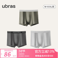 ubras24年莫代尔字母织带男士内裤男平角中腰透气短裤（3条装） 柑苔绿色+深灰色+椰青灰色 XL