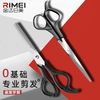 百亿补贴：RIMEI 金达日美 大额券 RIMEI 金达日美 理发剪刀美发剪头发专业打薄无痕平牙剪刘海碎发剪