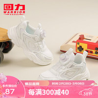 回力童鞋透气女童袜子鞋2024春季舒适男童休闲鞋女童时尚鞋子 白色 27码 内长约17.44cm