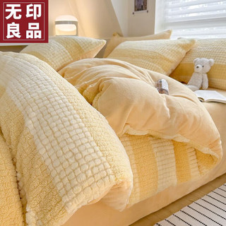 无印良品冬季加厚牛奶绒床上四件套双面珊瑚绒床笠被套双人1.5m床用品套件 泰迪兔绒-黄