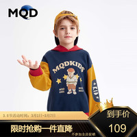 MQD 马骑顿 男大童春季学院风小熊运动连帽卫衣 藏青