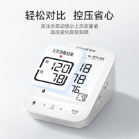 yuwell 鱼跃 血压测量仪高精准家用语音电子血压计臂式医用测血压仪690CR