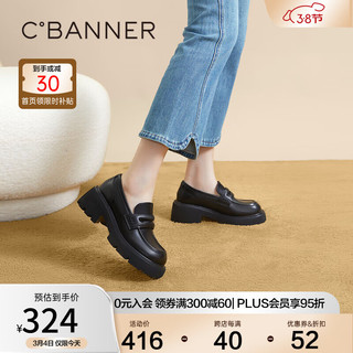 C.BANNER 千百度 秋季乐福鞋超轻英伦范厚底乐福鞋 A23465532 黑色 40