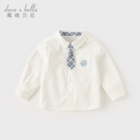 戴维贝拉(DAVE&BELLA)男童衬衫长袖中大童打底衫洋气宝宝衣服小童上衣春装幼儿衬衣 白色 130cm (身高120-)