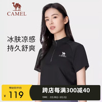 骆驼（CAMEL）户外立领速干衣男女款短袖原纱防晒防紫外线冰感T恤 幻影黑，女 XXL